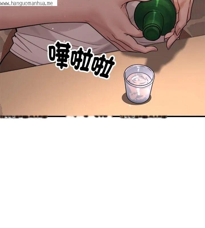 韩国漫画只有我一个男玩家韩漫_只有我一个男玩家-第1话在线免费阅读-韩国漫画-第175张图片