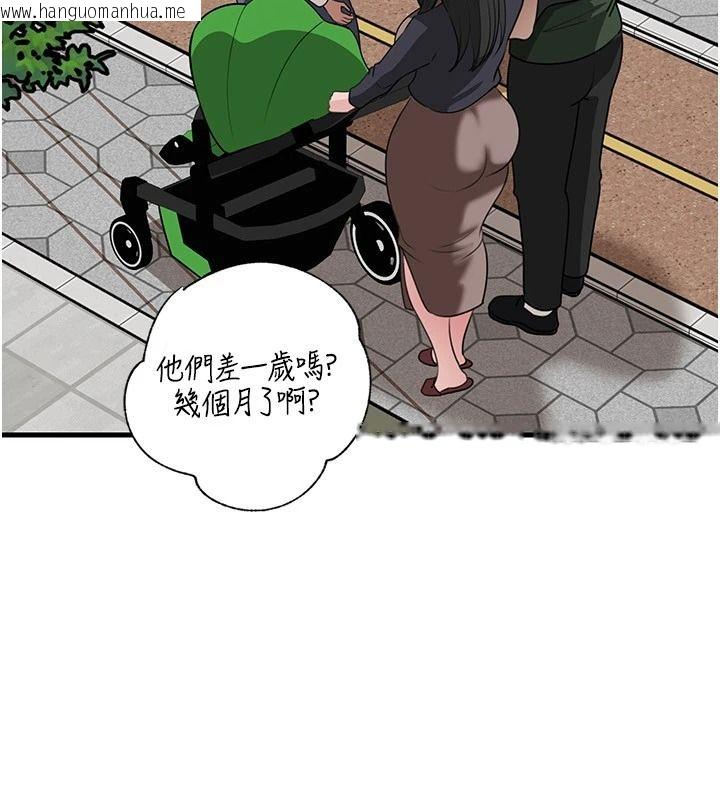 韩国漫画岳母为何那样韩漫_岳母为何那样-最终话-属于我们的特殊关系在线免费阅读-韩国漫画-第175张图片