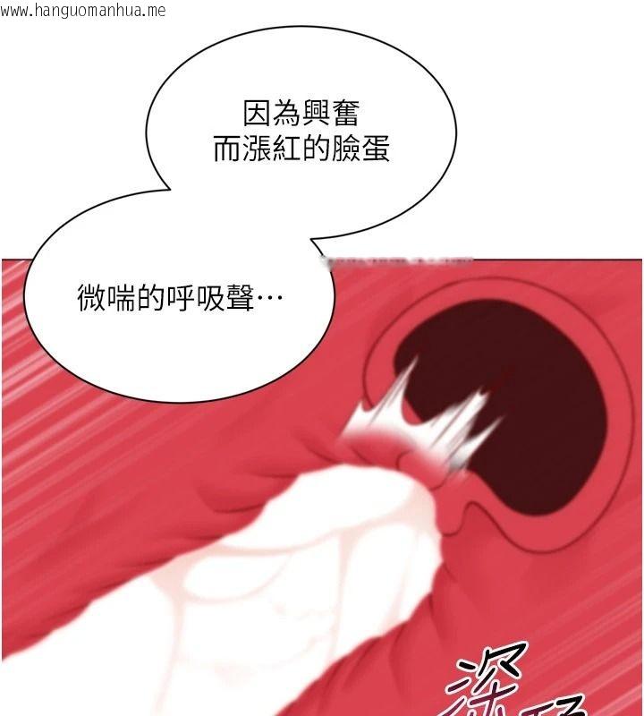韩国漫画Set-up!排球少女韩漫_Set-up!排球少女-第114话-我今天会满足妳的需求在线免费阅读-韩国漫画-第104张图片