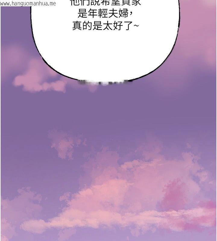 韩国漫画岳母为何那样韩漫_岳母为何那样-最终话-属于我们的特殊关系在线免费阅读-韩国漫画-第12张图片