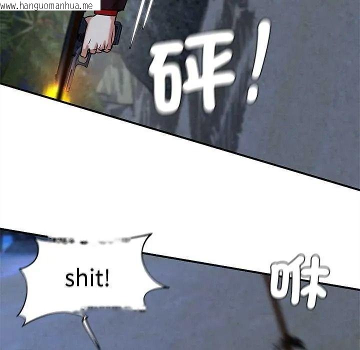 韩国漫画危险同学会韩漫_危险同学会-第134话在线免费阅读-韩国漫画-第47张图片