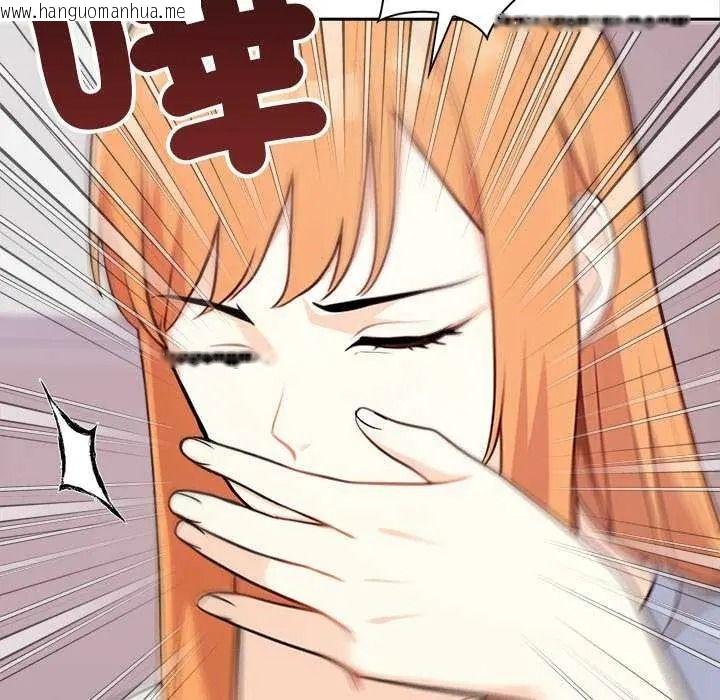 韩国漫画大学女生宿舍的秘密韩漫_大学女生宿舍的秘密-第36话在线免费阅读-韩国漫画-第26张图片