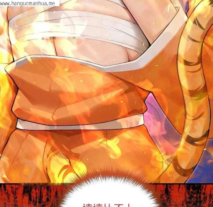 韩国漫画异世界骑士团长韩漫_异世界骑士团长-第85话在线免费阅读-韩国漫画-第83张图片