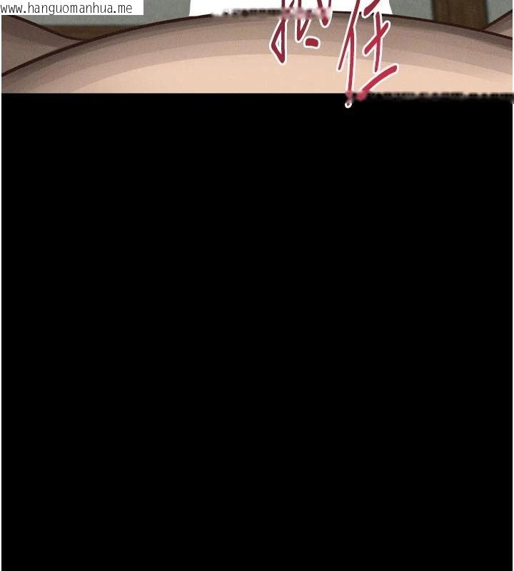 韩国漫画堕落物语2韩漫_堕落物语2-第71话-我下面的嘴好想喝牛奶在线免费阅读-韩国漫画-第80张图片