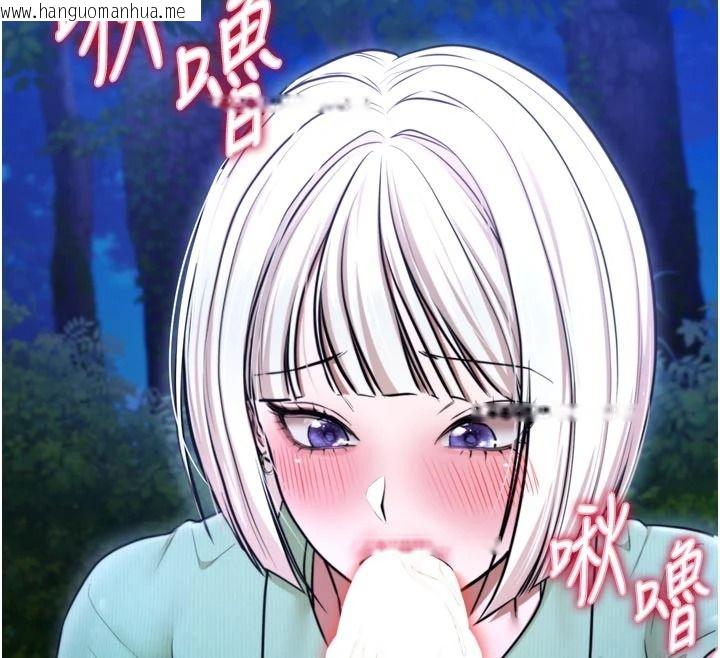 韩国漫画逆转食物链韩漫_逆转食物链-第11话-我让你心爱的女人破处了在线免费阅读-韩国漫画-第50张图片