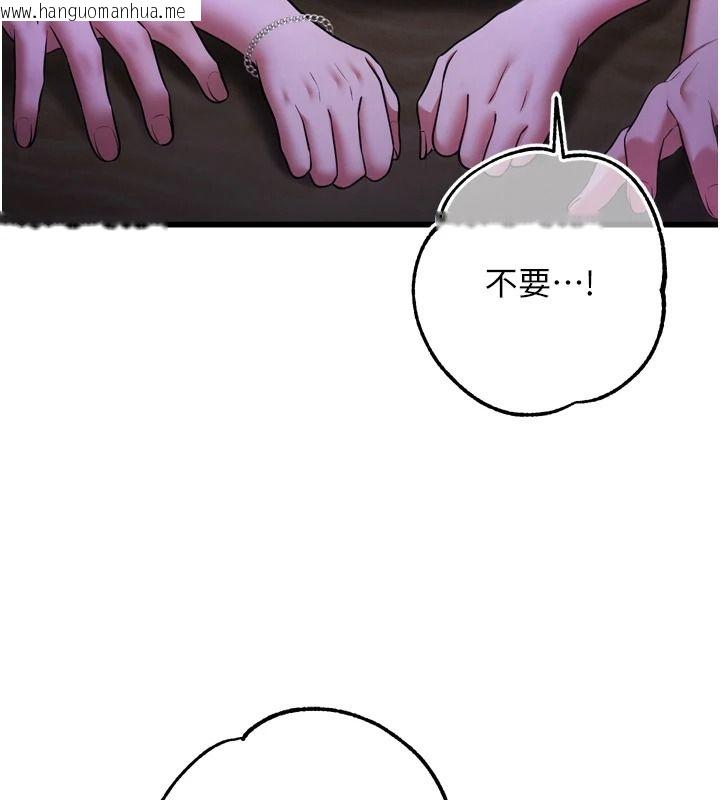 韩国漫画逆转食物链韩漫_逆转食物链-第11话-我让你心爱的女人破处了在线免费阅读-韩国漫画-第159张图片