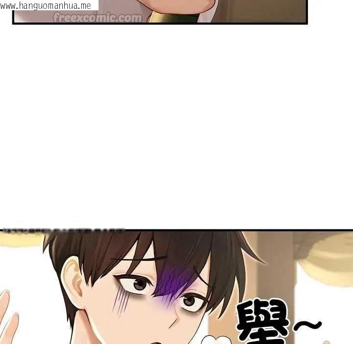 韩国漫画异世界骑士团长韩漫_异世界骑士团长-第85话在线免费阅读-韩国漫画-第90张图片