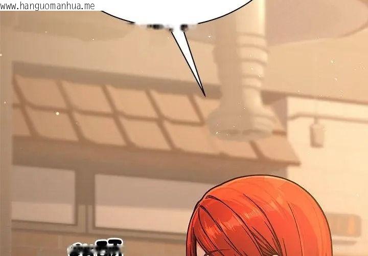 韩国漫画只有我一个男玩家韩漫_只有我一个男玩家-第1话在线免费阅读-韩国漫画-第146张图片
