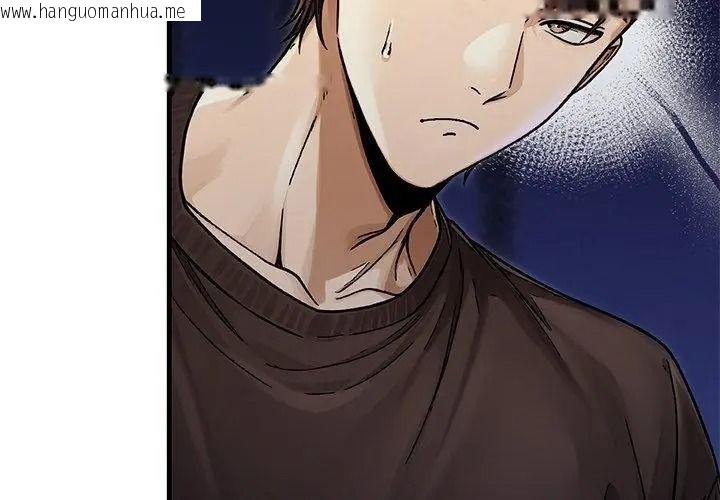 韩国漫画只有我一个男玩家韩漫_只有我一个男玩家-第5话在线免费阅读-韩国漫画-第197张图片