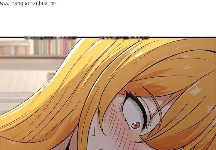 韩国漫画只有我一个男玩家韩漫_只有我一个男玩家-第5话在线免费阅读-韩国漫画-第68张图片