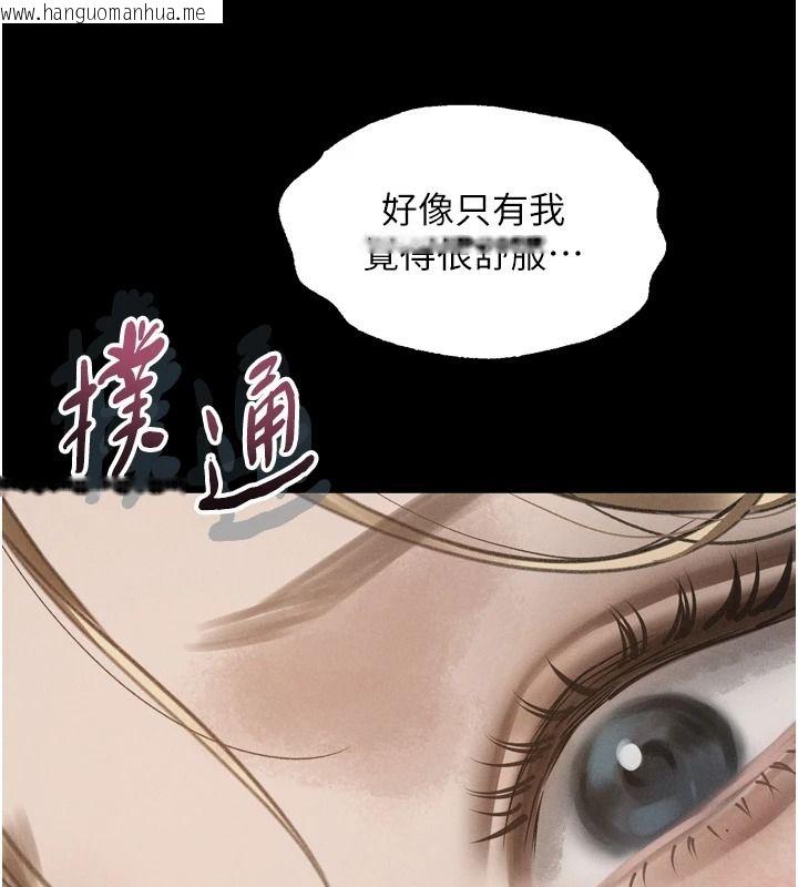 韩国漫画堕落物语2韩漫_堕落物语2-第71话-我下面的嘴好想喝牛奶在线免费阅读-韩国漫画-第252张图片