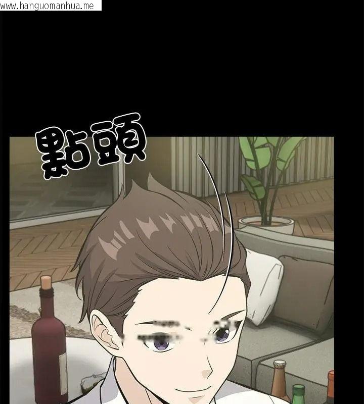 韩国漫画与爸爸的情妇共处一室韩漫_与爸爸的情妇共处一室-第19话在线免费阅读-韩国漫画-第70张图片