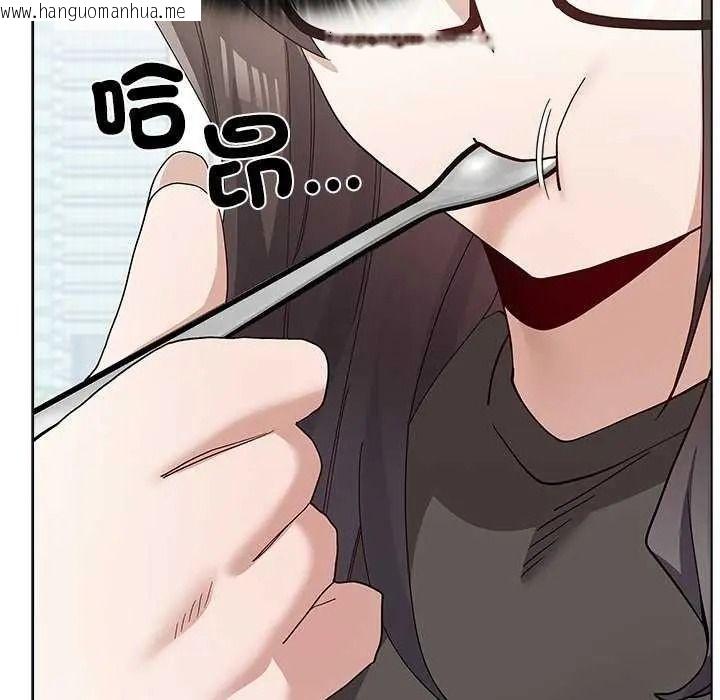 韩国漫画男以稀为贵韩漫_男以稀为贵-第19话在线免费阅读-韩国漫画-第92张图片