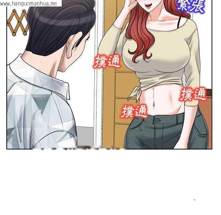 韩国漫画小心不要爱上你韩漫_小心不要爱上你-第16话在线免费阅读-韩国漫画-第76张图片