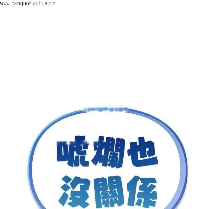 韩国漫画唬烂也没关系韩漫_唬烂也没关系-第8话在线免费阅读-韩国漫画-第25张图片