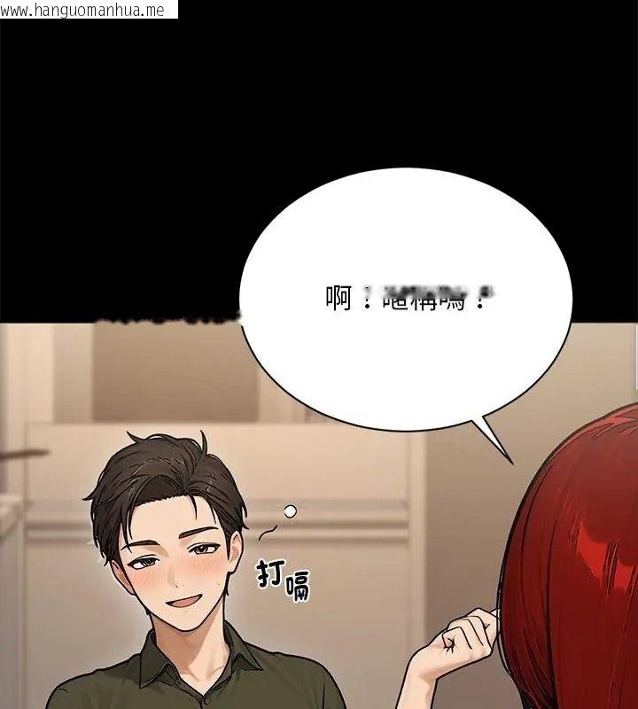 韩国漫画只有我一个男玩家韩漫_只有我一个男玩家-第2话在线免费阅读-韩国漫画-第118张图片