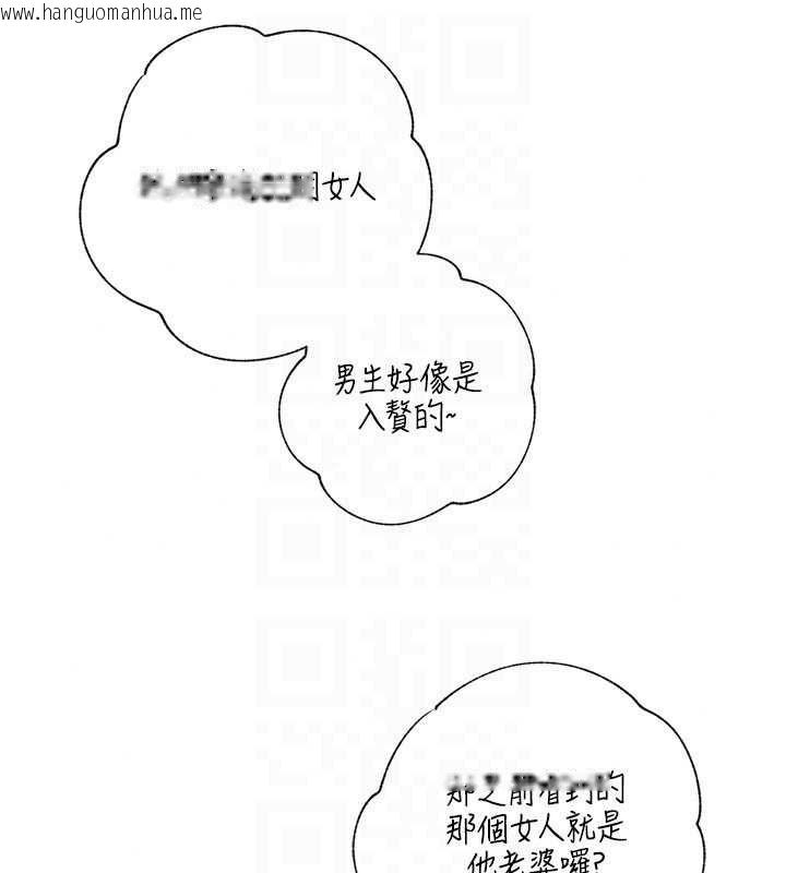 韩国漫画岳母为何那样韩漫_岳母为何那样-最终话-属于我们的特殊关系在线免费阅读-韩国漫画-第179张图片