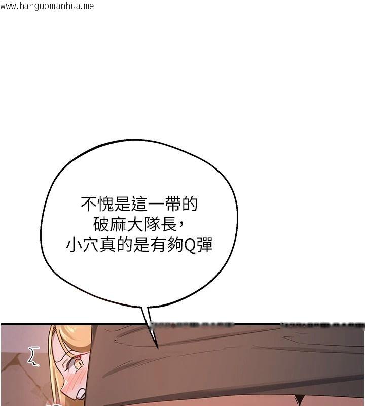 韩国漫画熟女交换计划韩漫_熟女交换计划-第87话-这才是真正的性爱在线免费阅读-韩国漫画-第77张图片