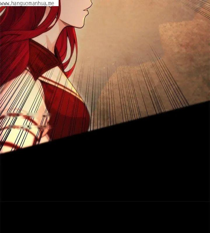 韩国漫画只有我一个男玩家韩漫_只有我一个男玩家-第1话在线免费阅读-韩国漫画-第111张图片