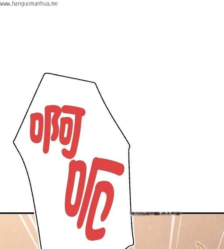 韩国漫画只有我一个男玩家韩漫_只有我一个男玩家-第5话在线免费阅读-韩国漫画-第138张图片