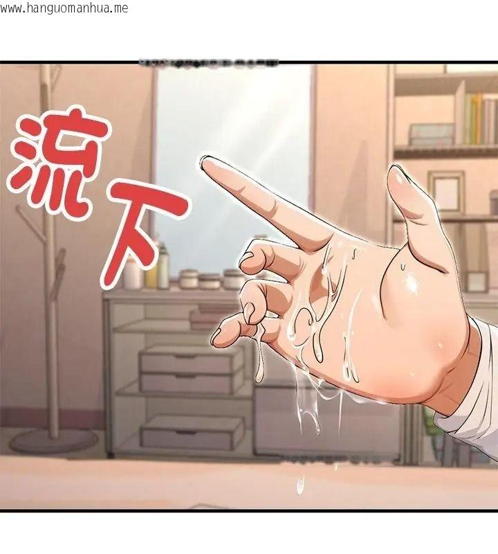 韩国漫画只有我一个男玩家韩漫_只有我一个男玩家-第5话在线免费阅读-韩国漫画-第184张图片