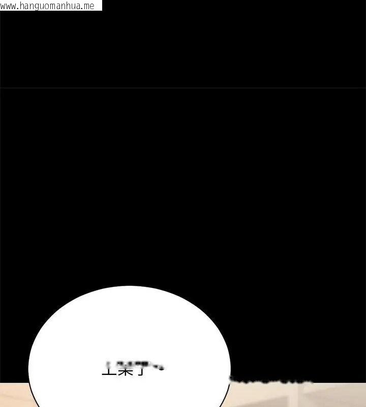 韩国漫画只有我一个男玩家韩漫_只有我一个男玩家-第2话在线免费阅读-韩国漫画-第109张图片