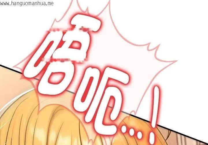 韩国漫画只有我一个男玩家韩漫_只有我一个男玩家-第5话在线免费阅读-韩国漫画-第167张图片