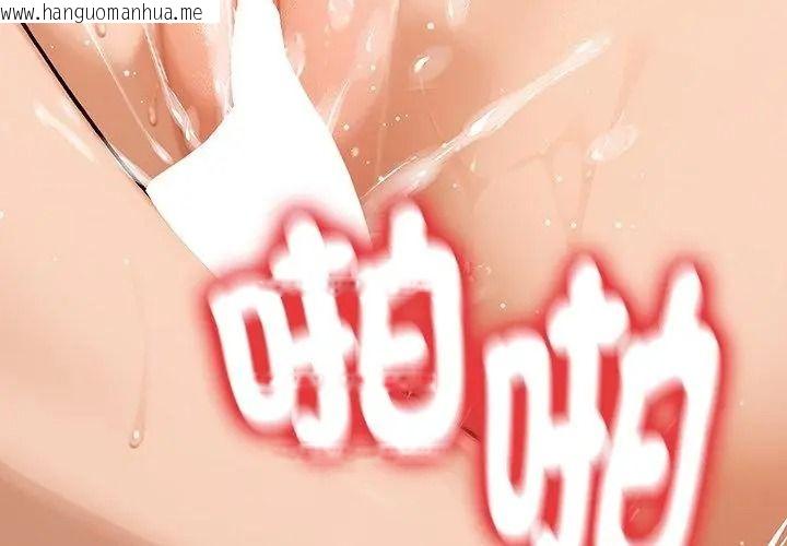 韩国漫画只有我一个男玩家韩漫_只有我一个男玩家-第2话在线免费阅读-韩国漫画-第170张图片