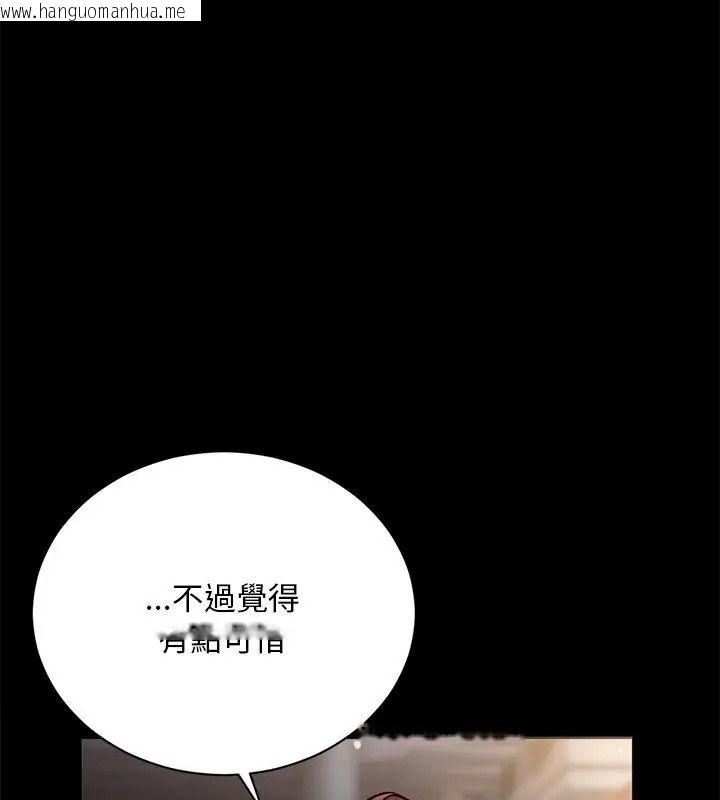 韩国漫画只有我一个男玩家韩漫_只有我一个男玩家-第2话在线免费阅读-韩国漫画-第72张图片