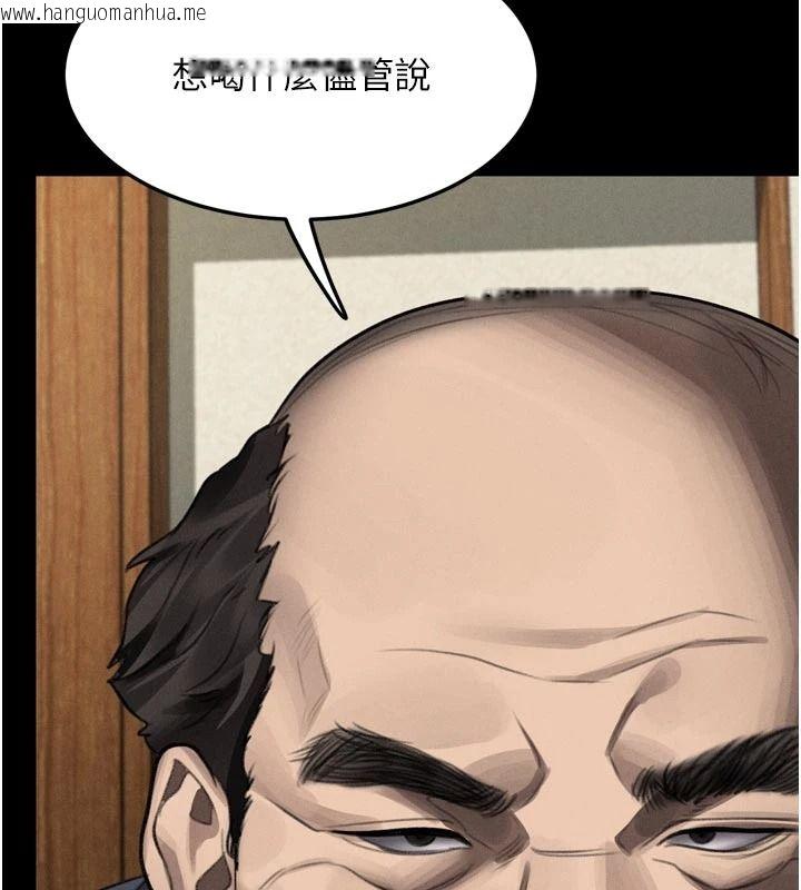 韩国漫画堕落物语2韩漫_堕落物语2-第71话-我下面的嘴好想喝牛奶在线免费阅读-韩国漫画-第9张图片