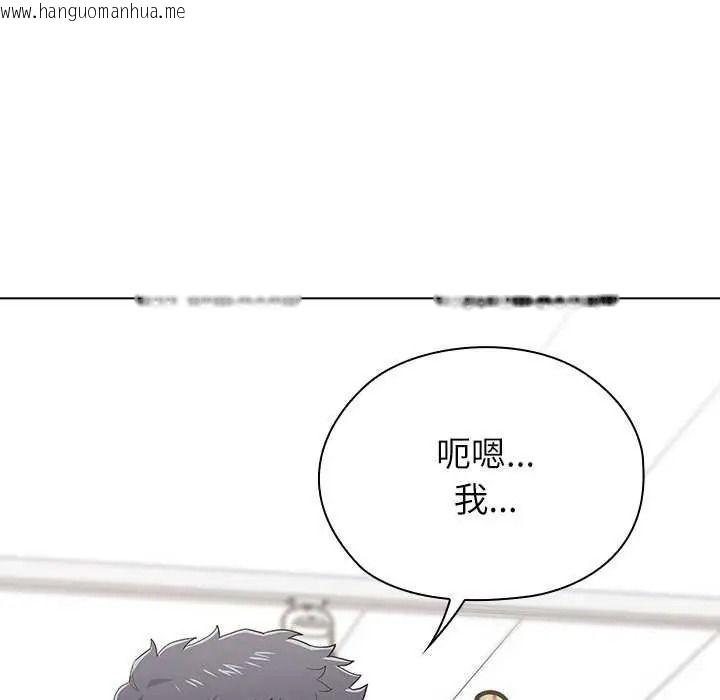 韩国漫画男以稀为贵韩漫_男以稀为贵-第19话在线免费阅读-韩国漫画-第104张图片