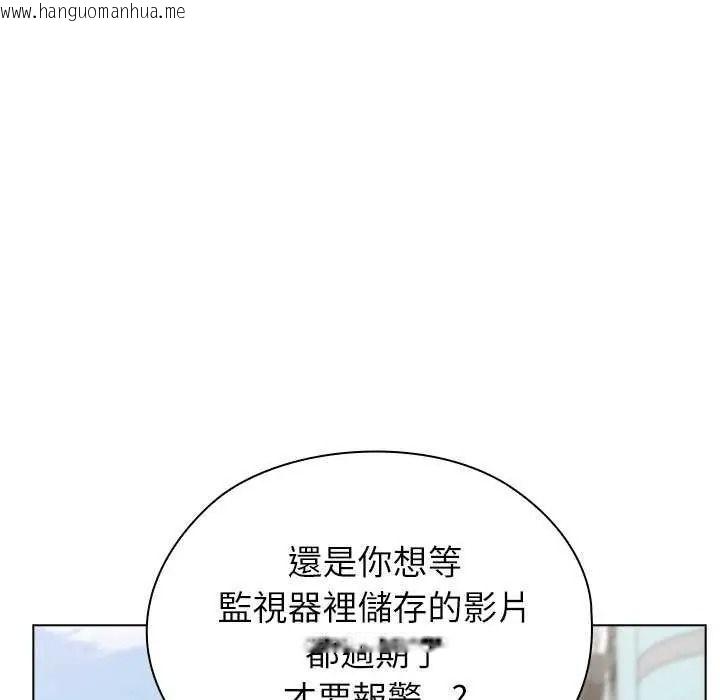韩国漫画男以稀为贵韩漫_男以稀为贵-第19话在线免费阅读-韩国漫画-第31张图片
