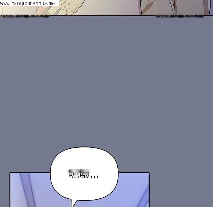 韩国漫画高薪兼职的代价韩漫_高薪兼职的代价-第10话在线免费阅读-韩国漫画-第96张图片