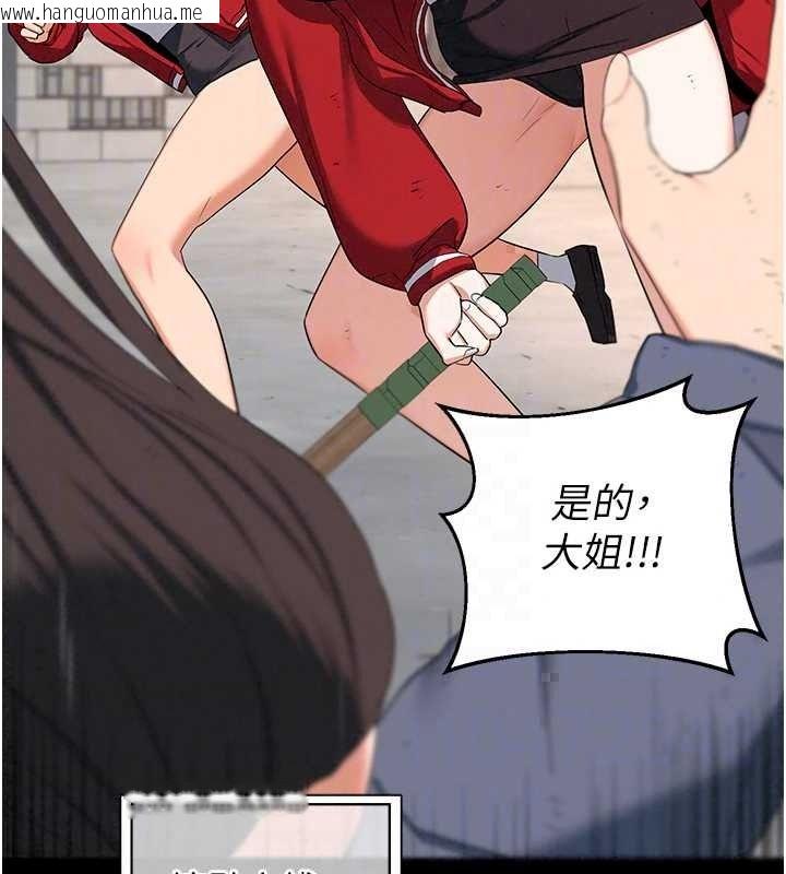 韩国漫画熟女交换计划韩漫_熟女交换计划-第87话-这才是真正的性爱在线免费阅读-韩国漫画-第65张图片