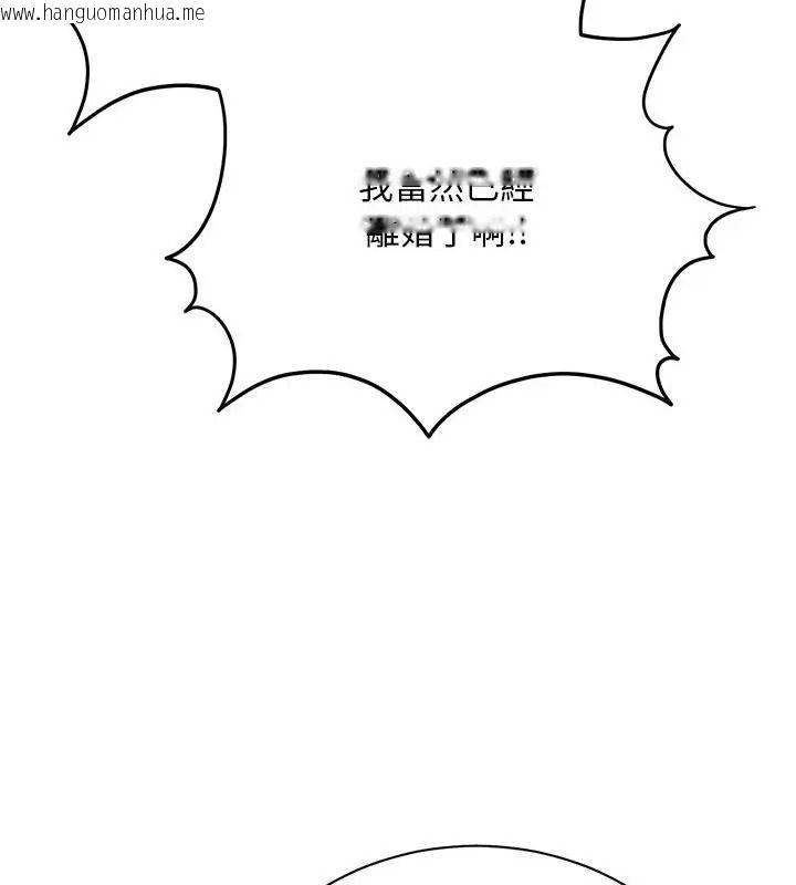 韩国漫画只有我一个男玩家韩漫_只有我一个男玩家-第3话在线免费阅读-韩国漫画-第163张图片