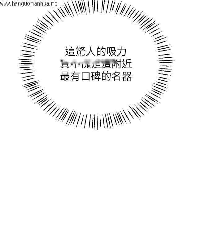 韩国漫画熟女交换计划韩漫_熟女交换计划-第87话-这才是真正的性爱在线免费阅读-韩国漫画-第140张图片