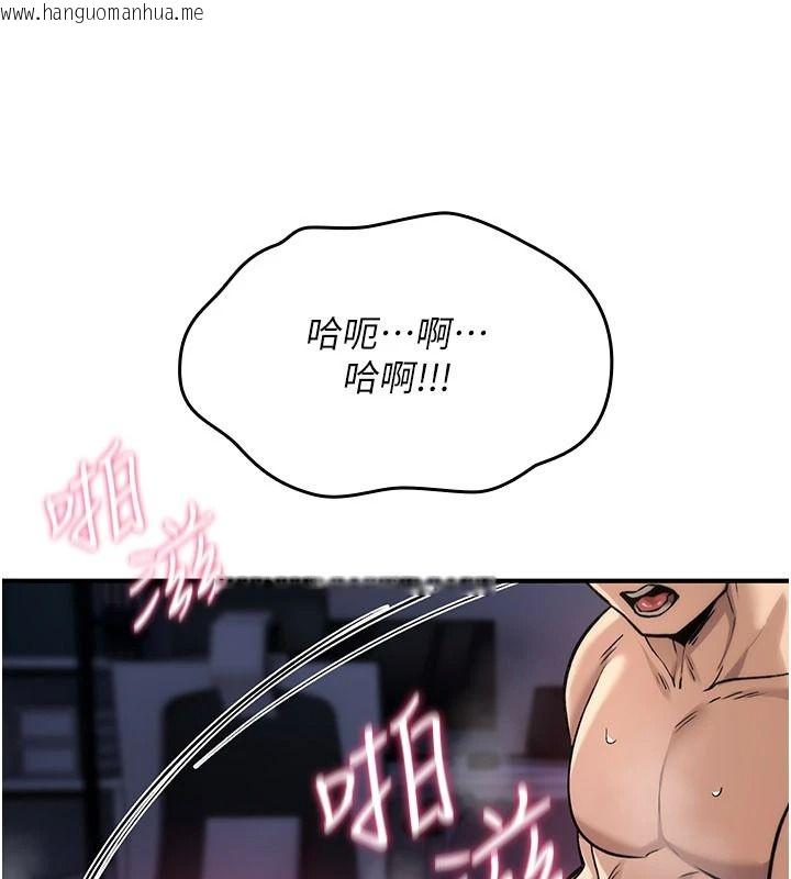韩国漫画诅咒性转物语韩漫_诅咒性转物语-第45话-被当成飞机杯爽吗?在线免费阅读-韩国漫画-第53张图片