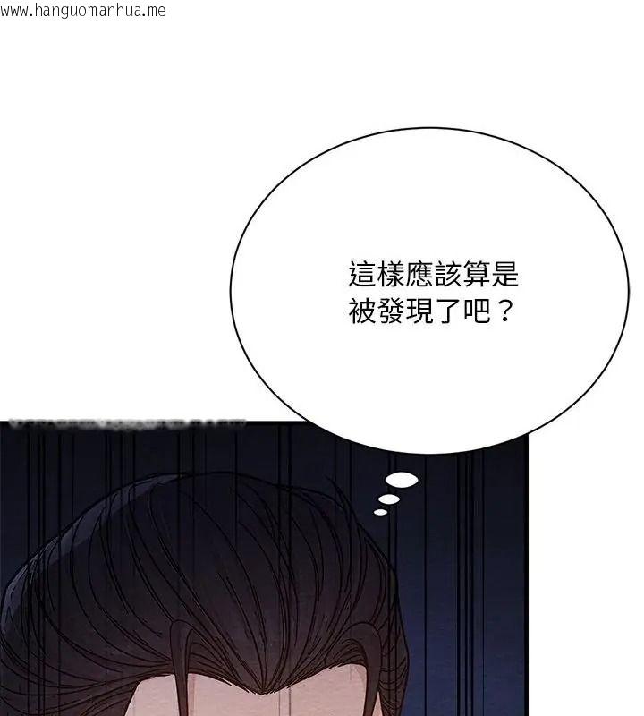 韩国漫画只有我一个男玩家韩漫_只有我一个男玩家-第4话在线免费阅读-韩国漫画-第154张图片