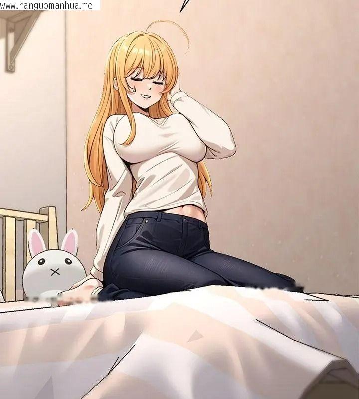 韩国漫画只有我一个男玩家韩漫_只有我一个男玩家-第5话在线免费阅读-韩国漫画-第85张图片