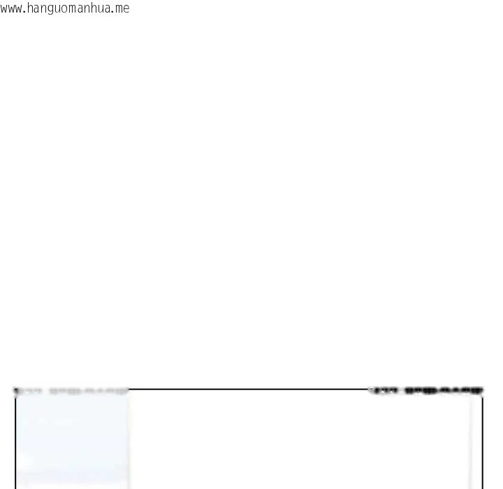 韩国漫画男以稀为贵韩漫_男以稀为贵-第19话在线免费阅读-韩国漫画-第107张图片
