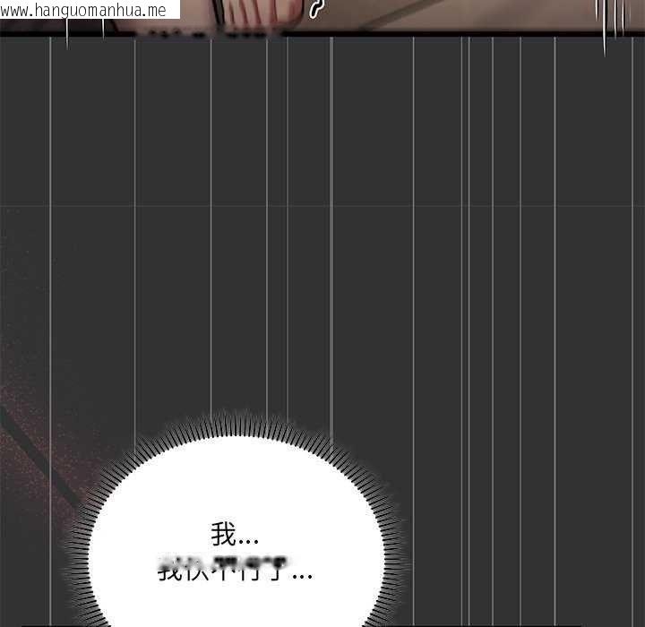 韩国漫画唬烂也没关系韩漫_唬烂也没关系-第8话在线免费阅读-韩国漫画-第116张图片