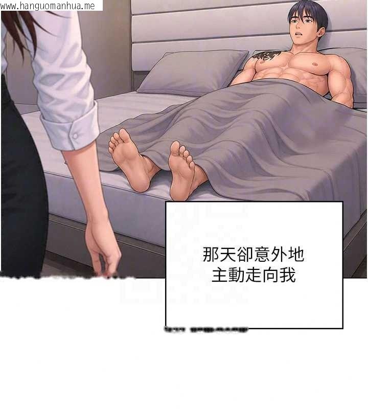 韩国漫画守护妳韩漫_守护妳-第49话-最后任务前的准备在线免费阅读-韩国漫画-第57张图片