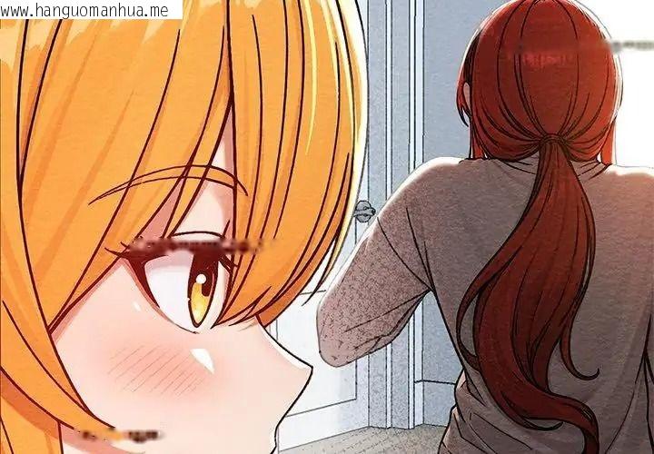 韩国漫画只有我一个男玩家韩漫_只有我一个男玩家-第4话在线免费阅读-韩国漫画-第134张图片