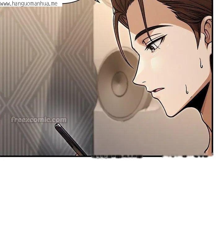 韩国漫画只有我一个男玩家韩漫_只有我一个男玩家-第5话在线免费阅读-韩国漫画-第210张图片