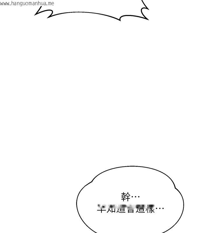 韩国漫画熟女交换计划韩漫_熟女交换计划-第87话-这才是真正的性爱在线免费阅读-韩国漫画-第87张图片