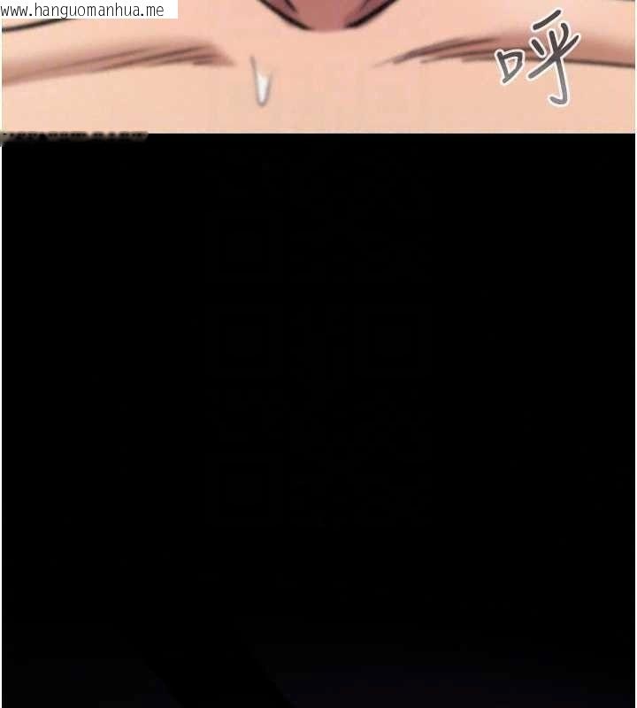 韩国漫画诅咒性转物语韩漫_诅咒性转物语-第45话-被当成飞机杯爽吗?在线免费阅读-韩国漫画-第207张图片