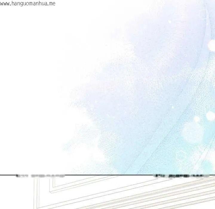 韩国漫画男以稀为贵韩漫_男以稀为贵-第19话在线免费阅读-韩国漫画-第34张图片