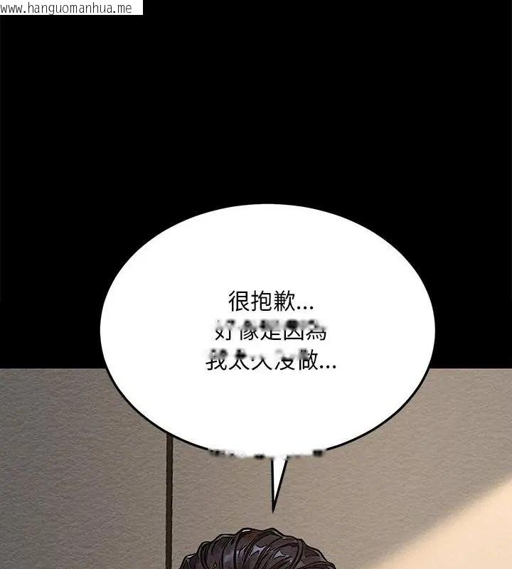 韩国漫画只有我一个男玩家韩漫_只有我一个男玩家-第3话在线免费阅读-韩国漫画-第67张图片
