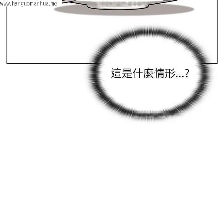 韩国漫画男以稀为贵韩漫_男以稀为贵-第19话在线免费阅读-韩国漫画-第38张图片