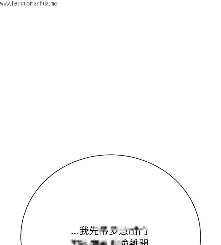 韩国漫画只有我一个男玩家韩漫_只有我一个男玩家-第4话在线免费阅读-韩国漫画-第115张图片